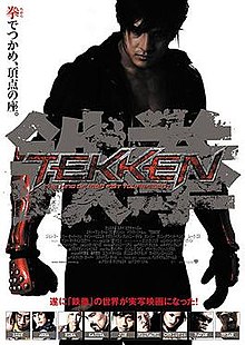 free download tekken blood vengeance full movie sub indo