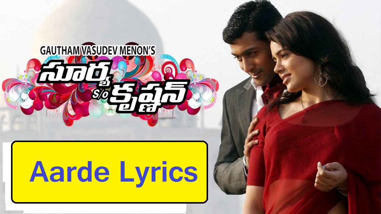 surya s o krishnan songs free download 320kbps